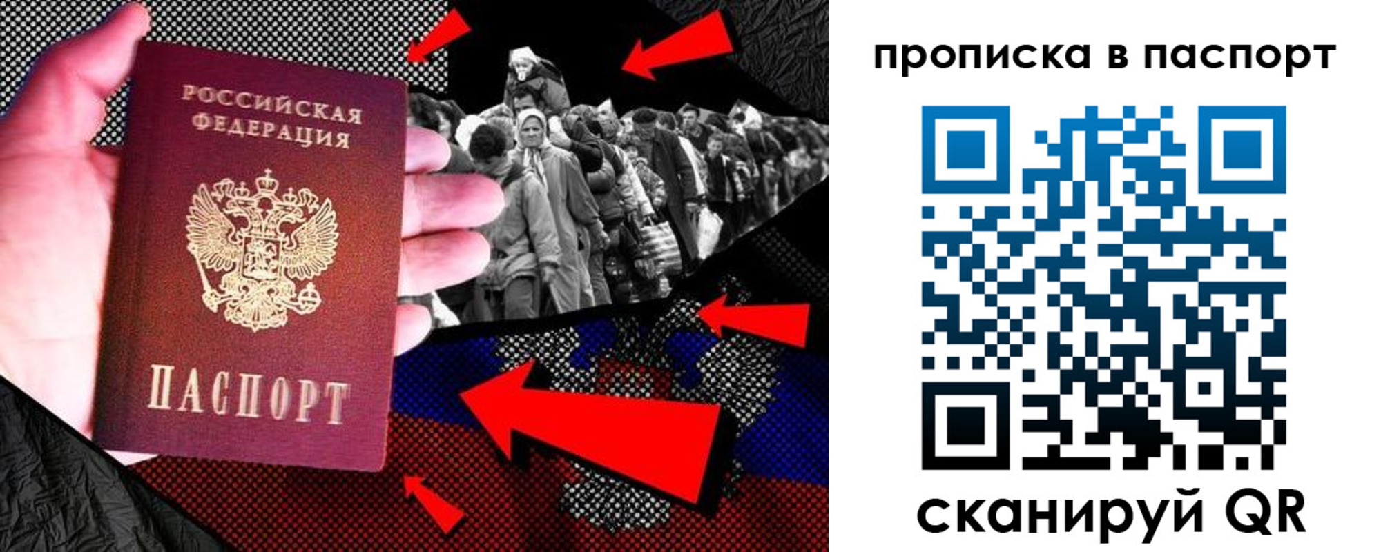 где прописаться в Кодинске