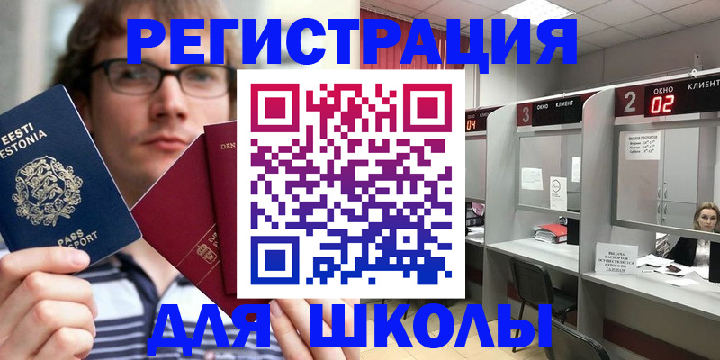 прописка поиск в Кодинске
